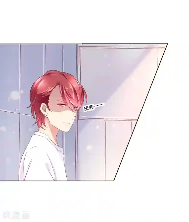 人气同桌是只猫第32话 校园心机女的套路