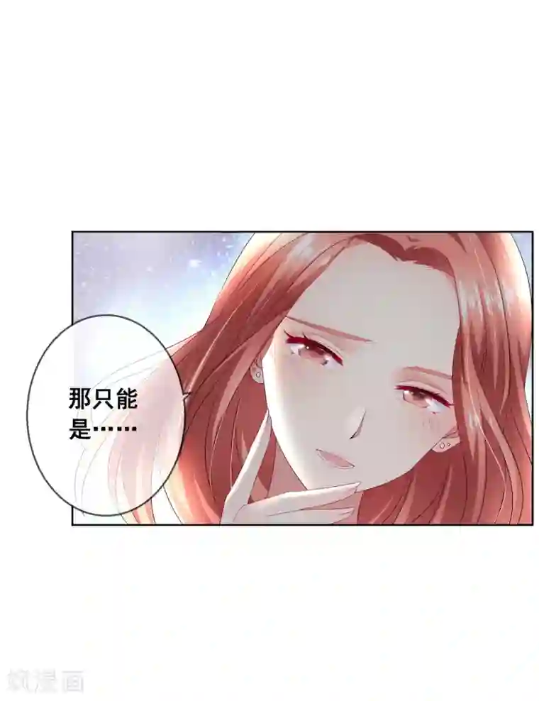 人气同桌是只猫第32话 校园心机女的套路