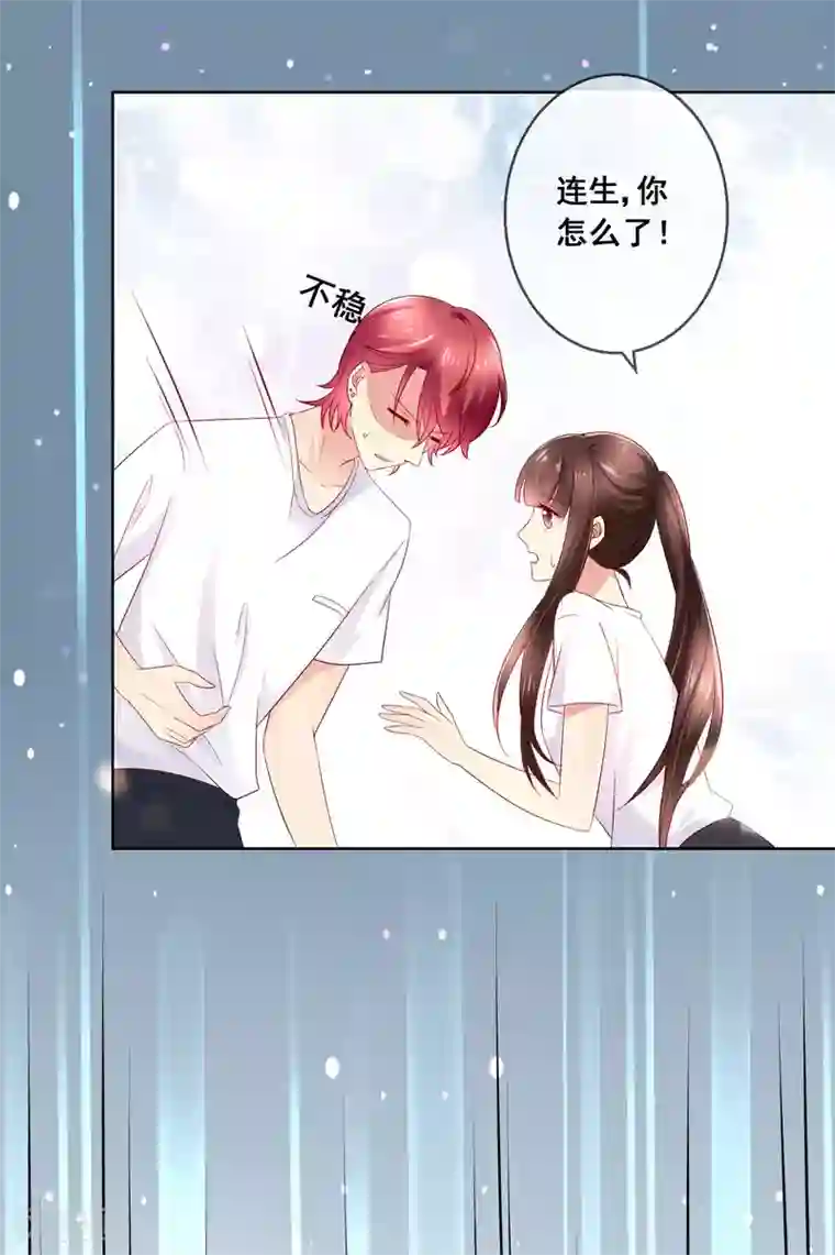 人气同桌是只猫第32话 校园心机女的套路