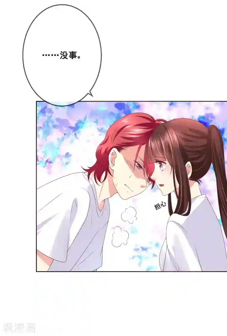 人气同桌是只猫第32话 校园心机女的套路