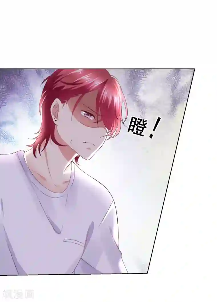 人气同桌是只猫第32话 校园心机女的套路