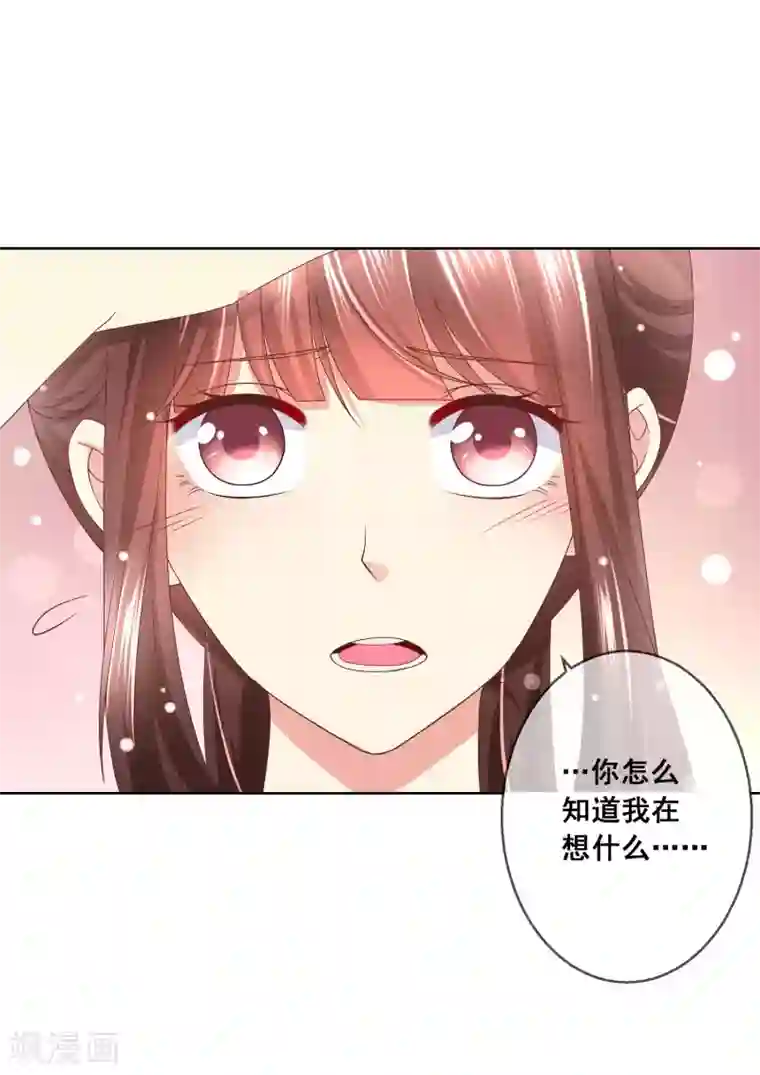 人气同桌是只猫第32话 校园心机女的套路