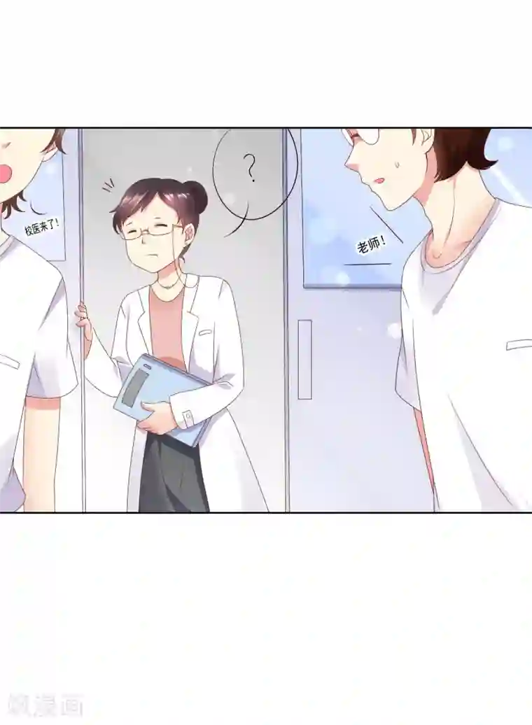 人气同桌是只猫第32话 校园心机女的套路