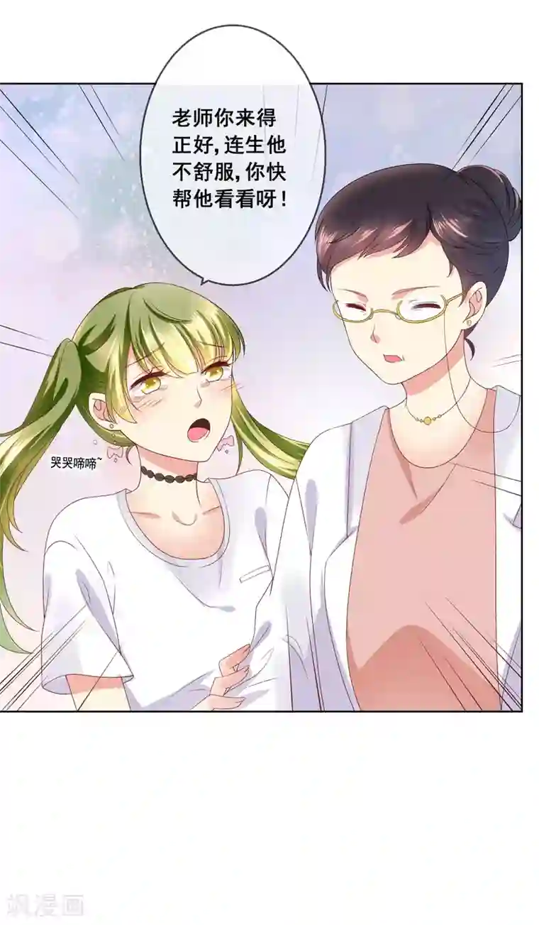 人气同桌是只猫第32话 校园心机女的套路