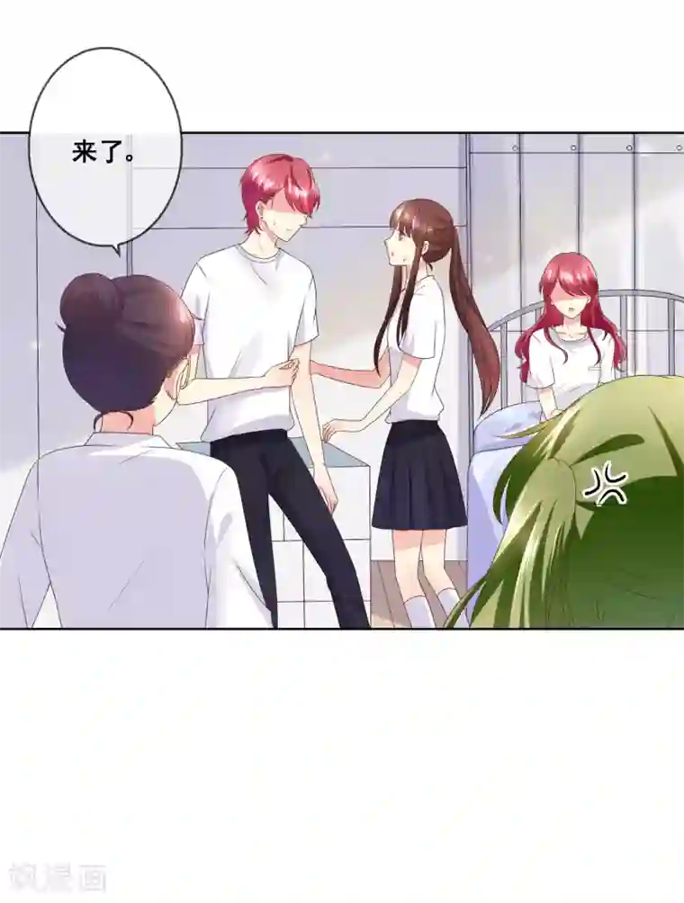 人气同桌是只猫第32话 校园心机女的套路