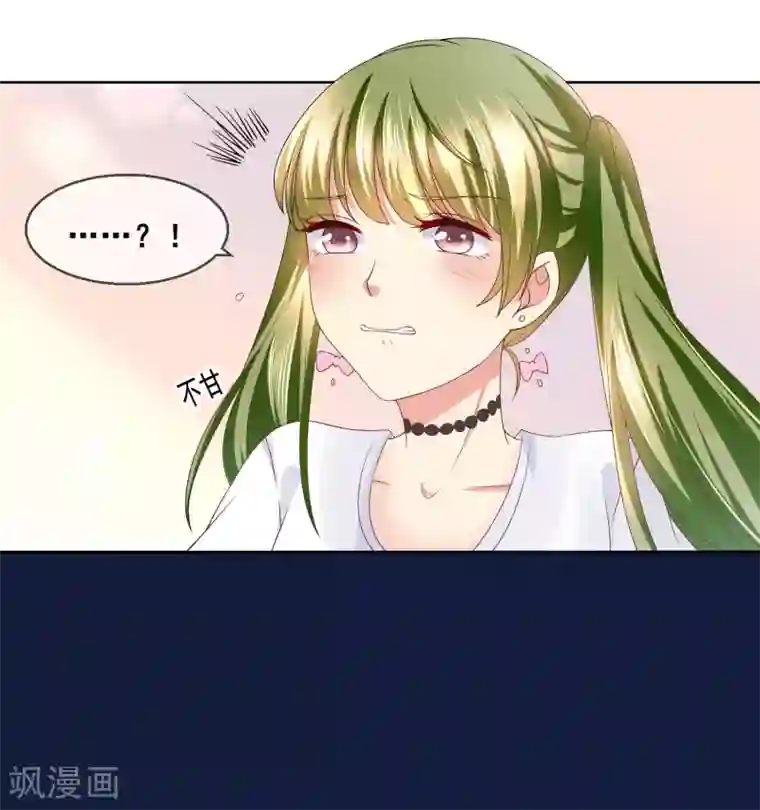 人气同桌是只猫第32话 校园心机女的套路