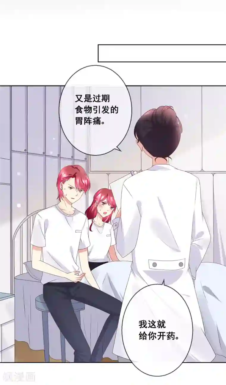 人气同桌是只猫第32话 校园心机女的套路