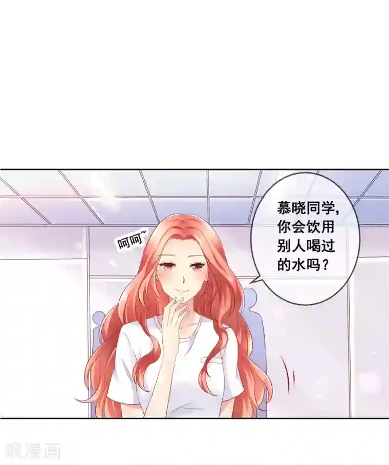 人气同桌是只猫第32话 校园心机女的套路