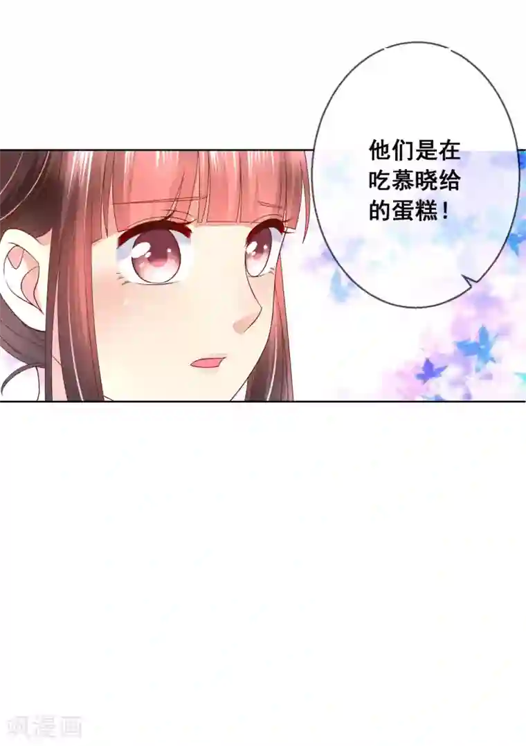 人气同桌是只猫第32话 校园心机女的套路