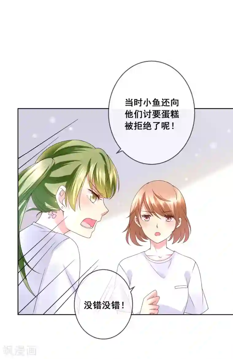 人气同桌是只猫第32话 校园心机女的套路