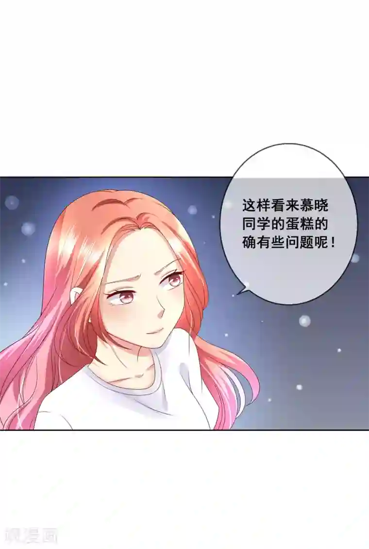 人气同桌是只猫第32话 校园心机女的套路