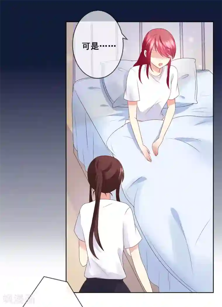 人气同桌是只猫第32话 校园心机女的套路