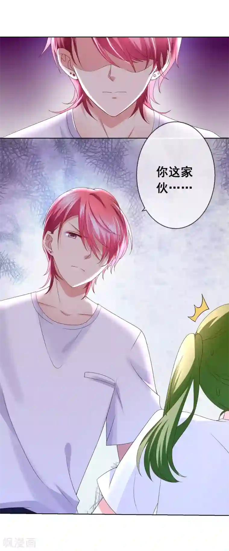 人气同桌是只猫第32话 校园心机女的套路