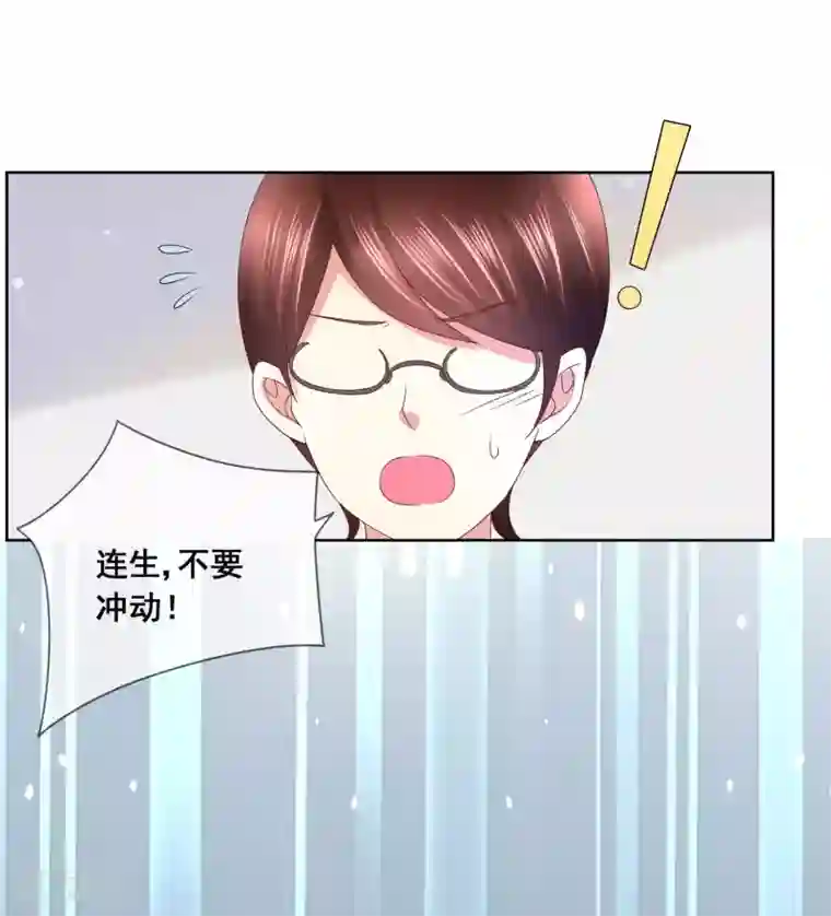 人气同桌是只猫第32话 校园心机女的套路