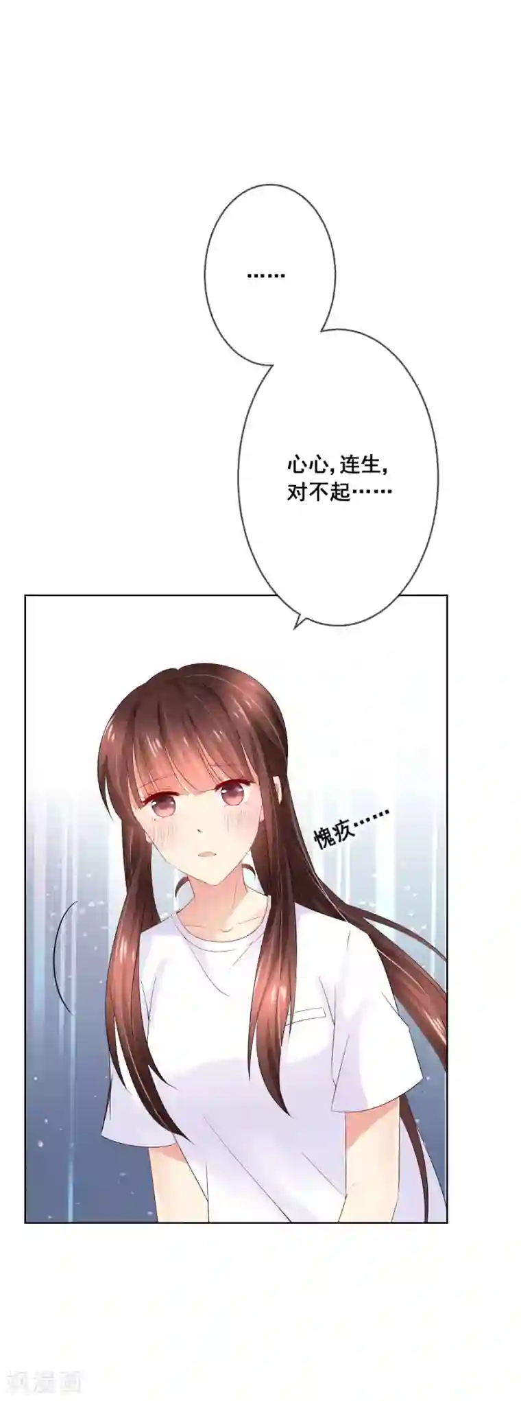 人气同桌是只猫第33话 校园宫斗？！