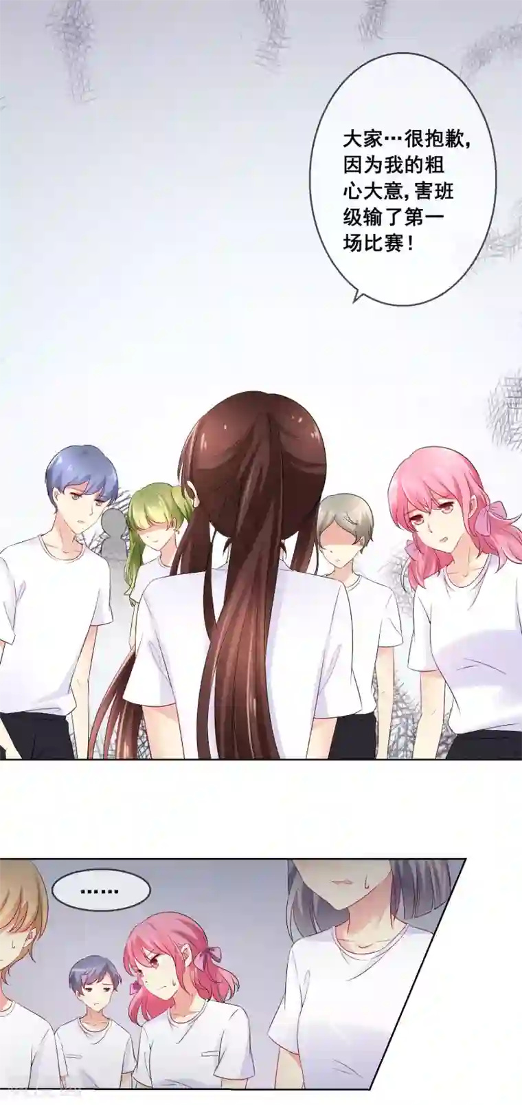 人气同桌是只猫第33话 校园宫斗？！