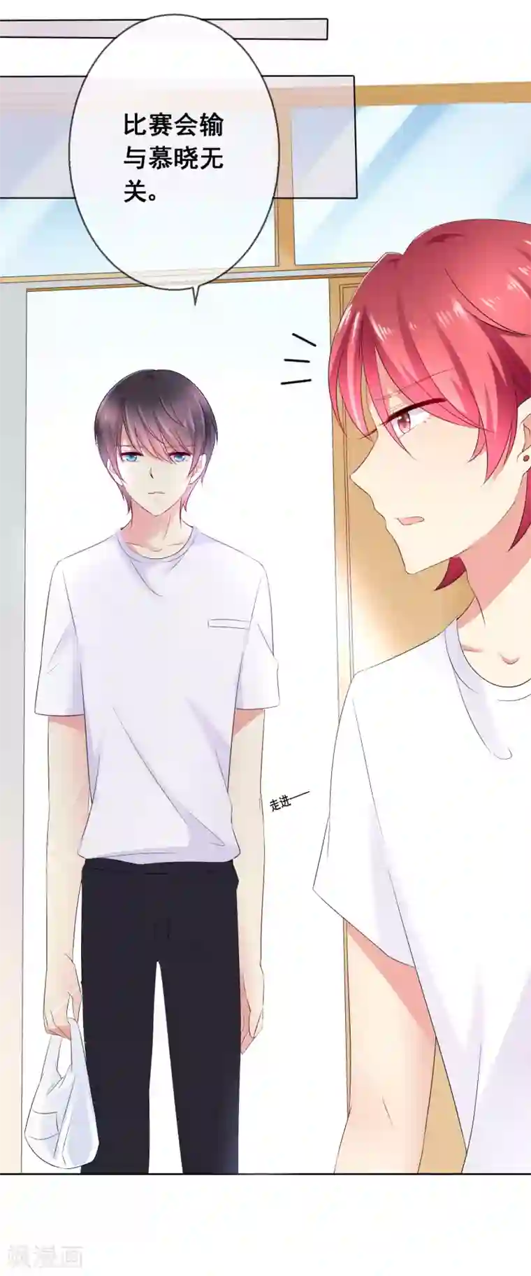 人气同桌是只猫第33话 校园宫斗？！