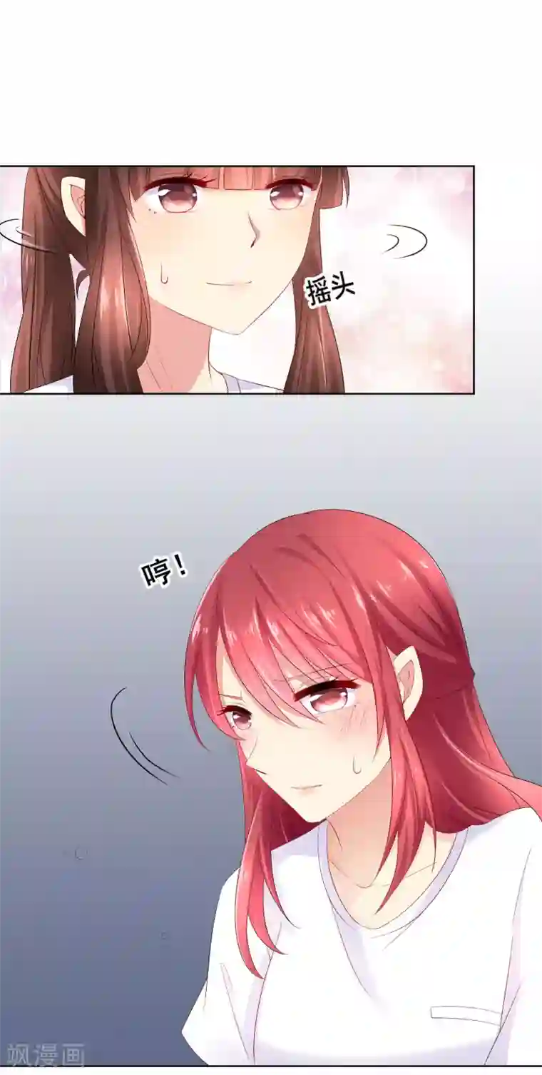 人气同桌是只猫第33话 校园宫斗？！