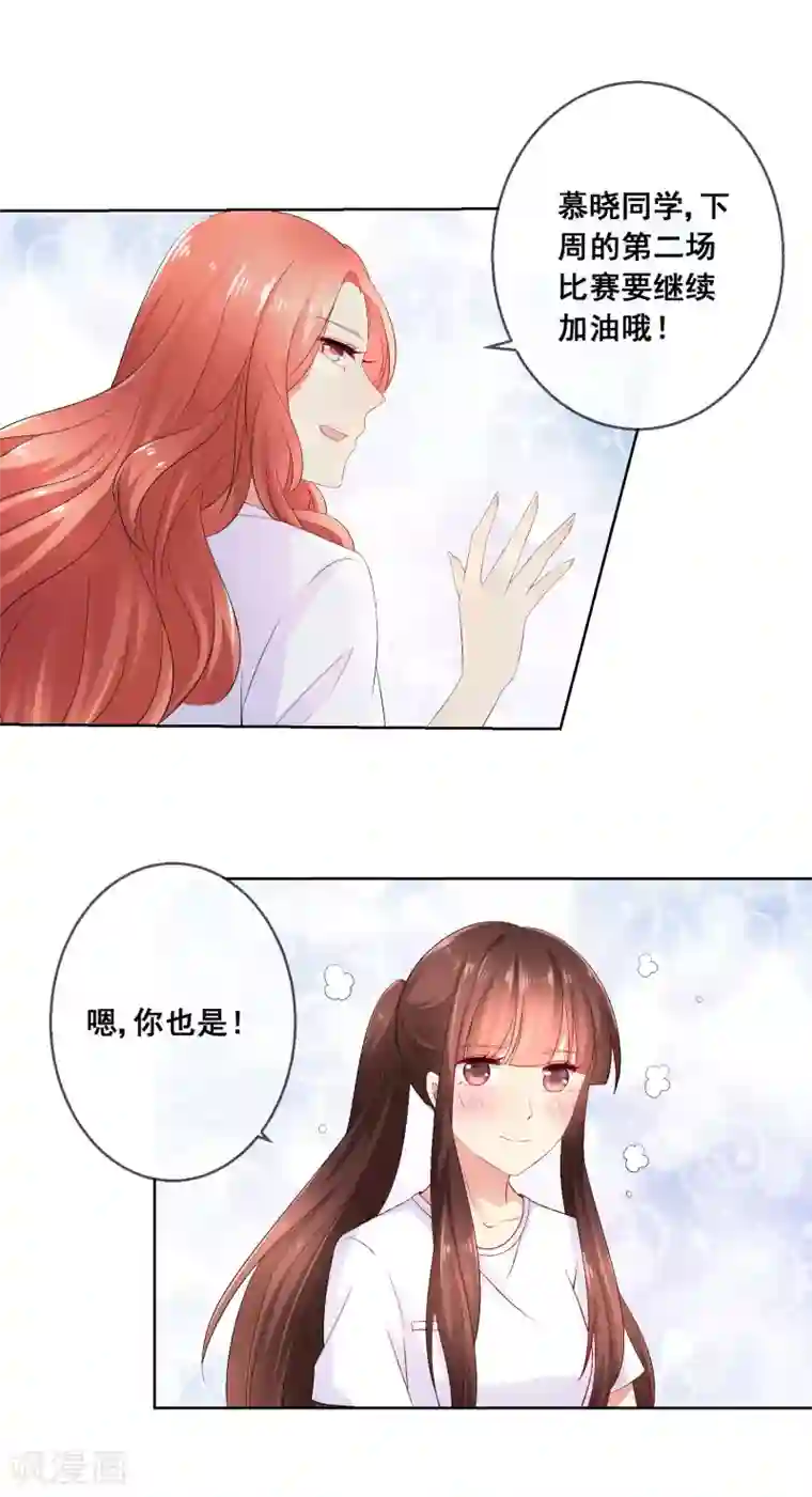 人气同桌是只猫第33话 校园宫斗？！