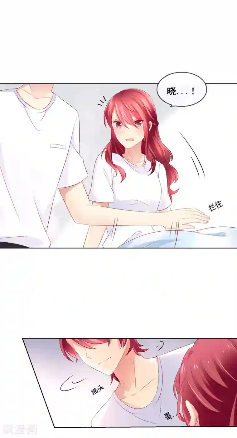 人气同桌是只猫第33话 校园宫斗？！