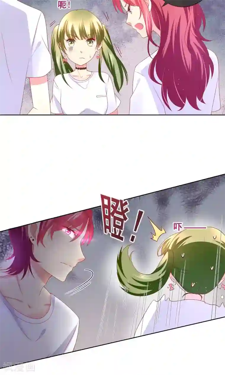 人气同桌是只猫第34话 老谋深算的老师