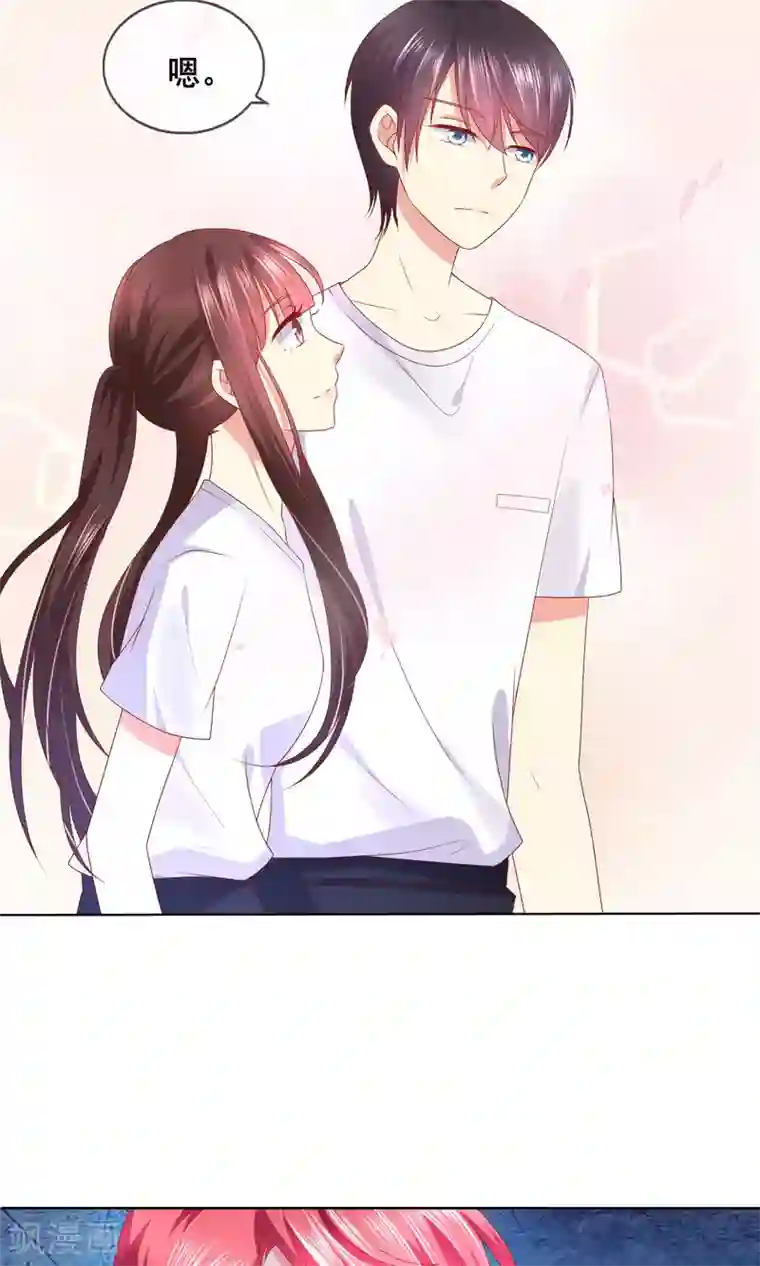 人气同桌是只猫第34话 老谋深算的老师