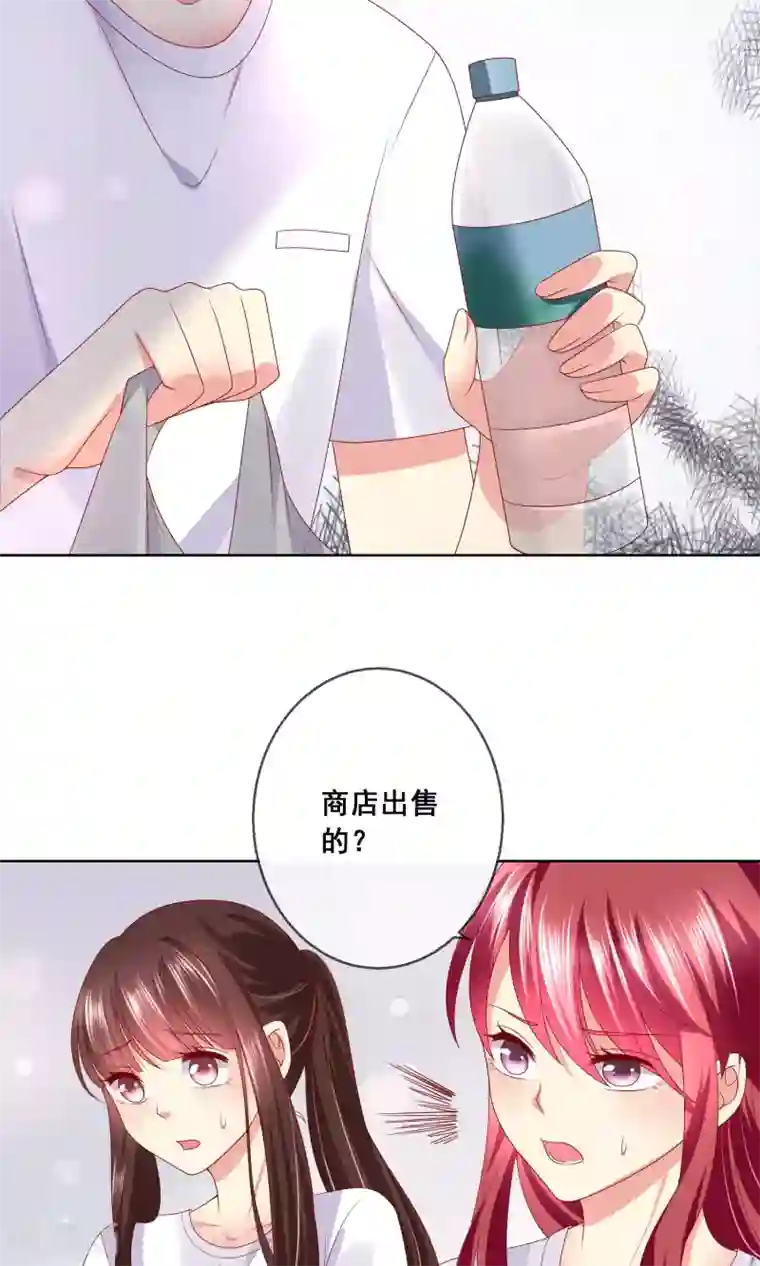 人气同桌是只猫第34话 老谋深算的老师