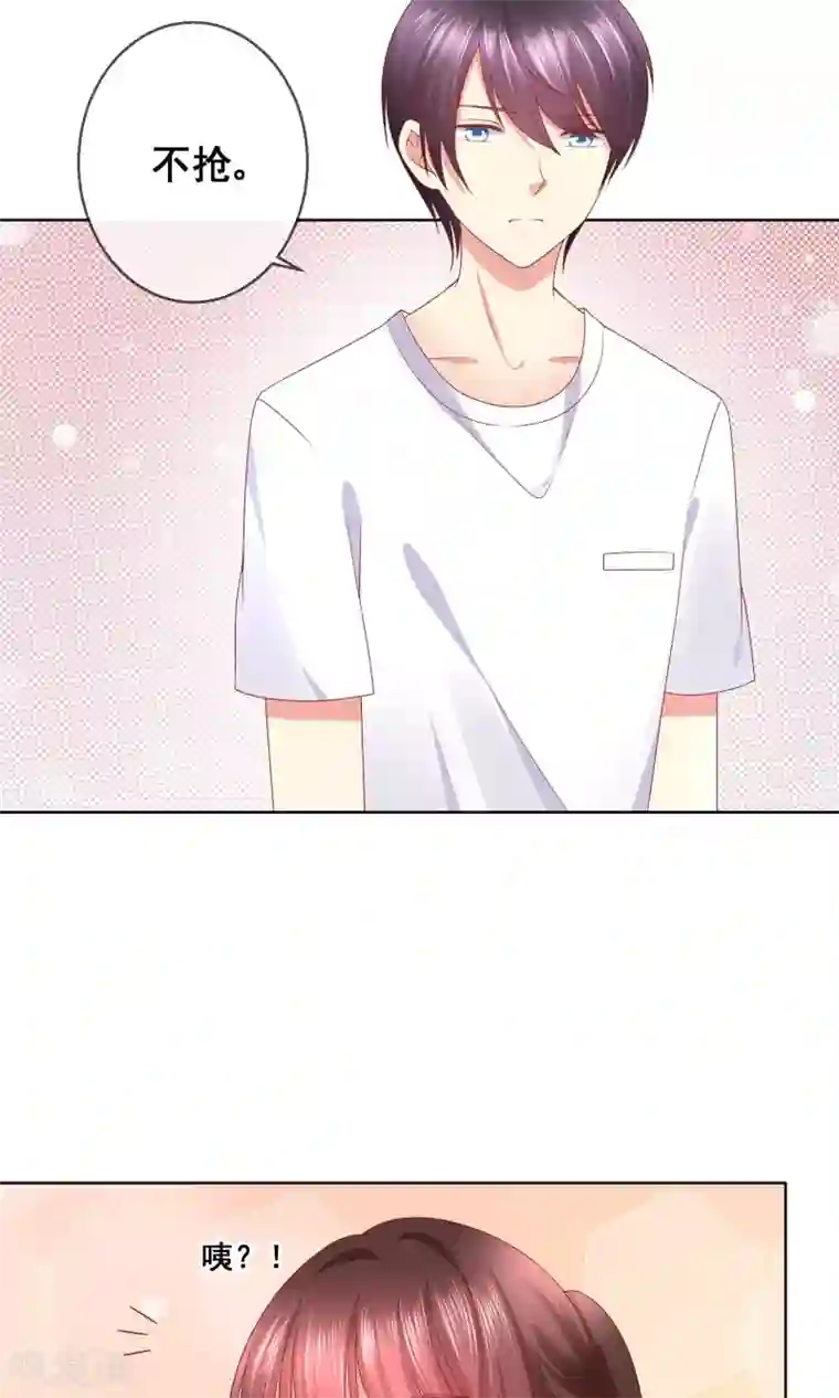 人气同桌是只猫第34话 老谋深算的老师