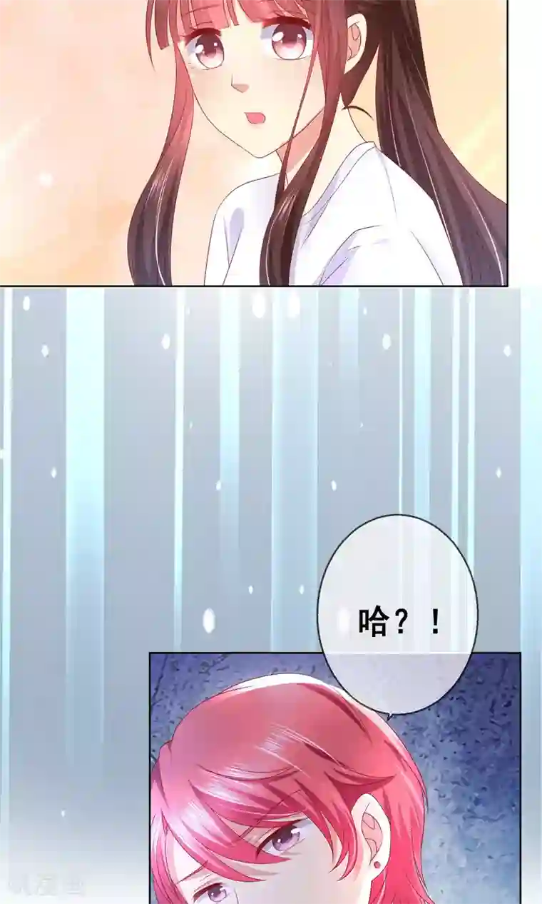 人气同桌是只猫第34话 老谋深算的老师