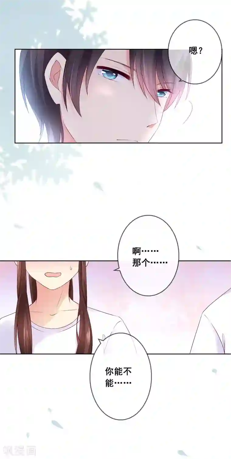 人气同桌是只猫第35话 爱你在心，口难开