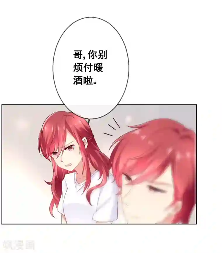 人气同桌是只猫第35话 爱你在心，口难开