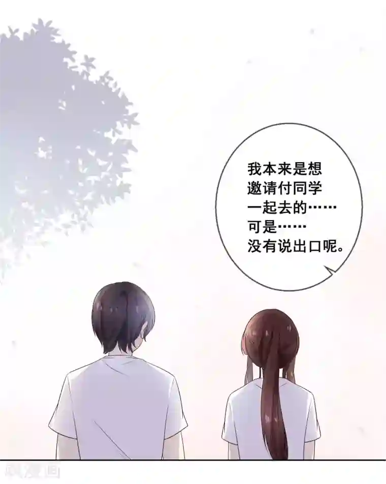 人气同桌是只猫第35话 爱你在心，口难开