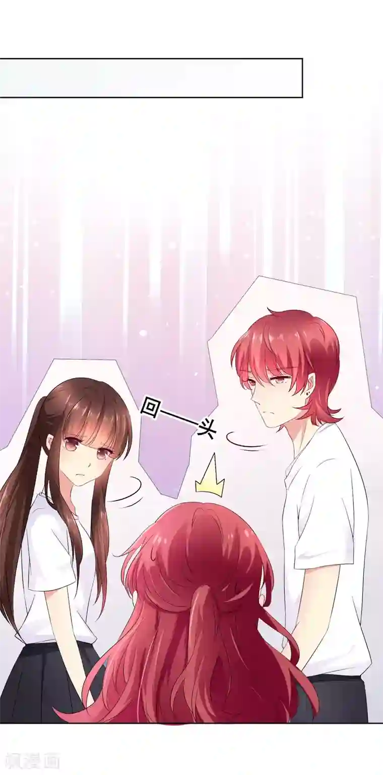 人气同桌是只猫第35话 爱你在心，口难开