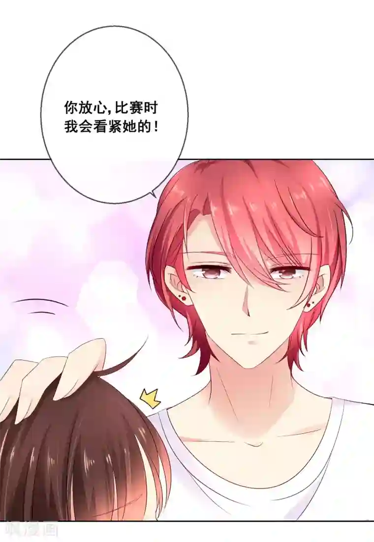 人气同桌是只猫第35话 爱你在心，口难开