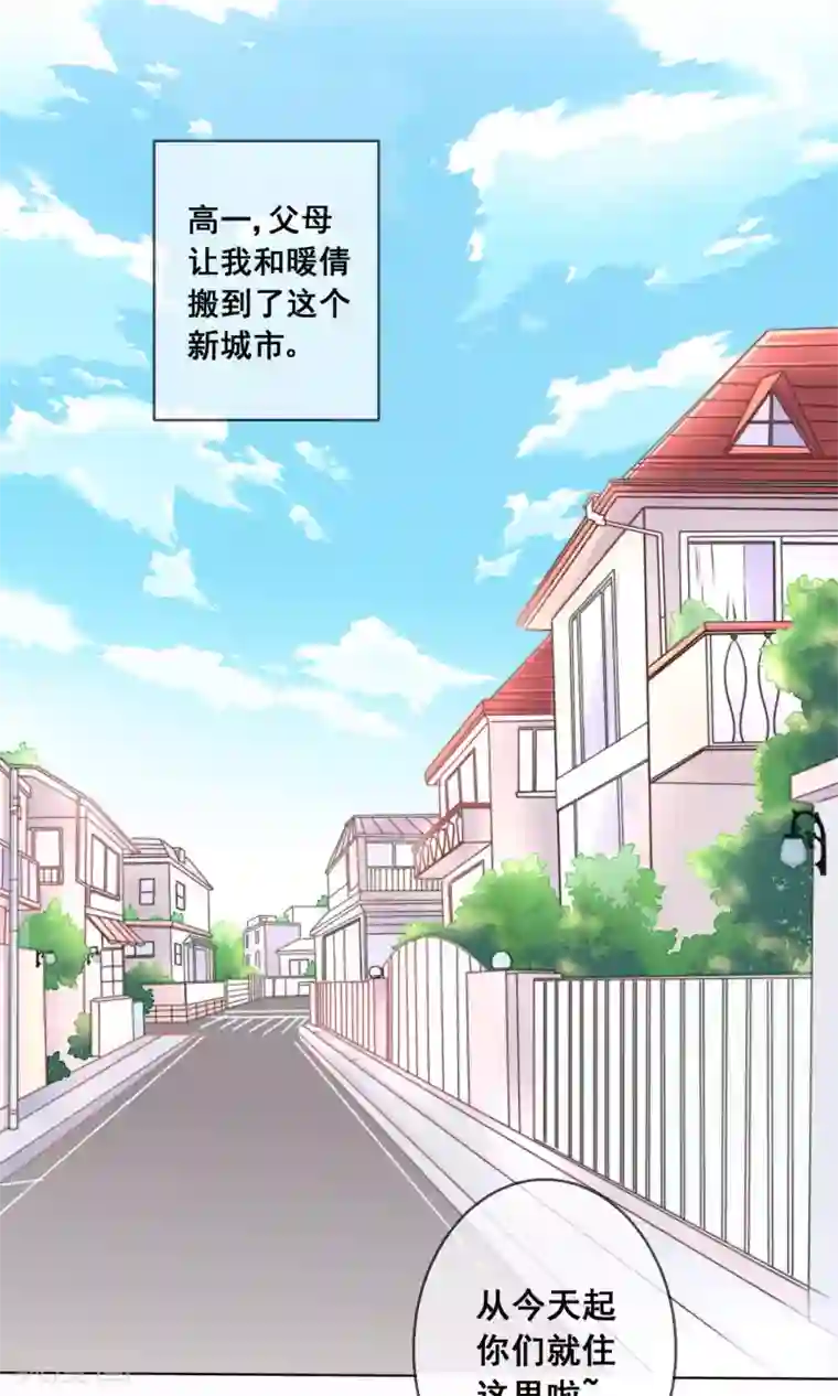 人气同桌是只猫番外1