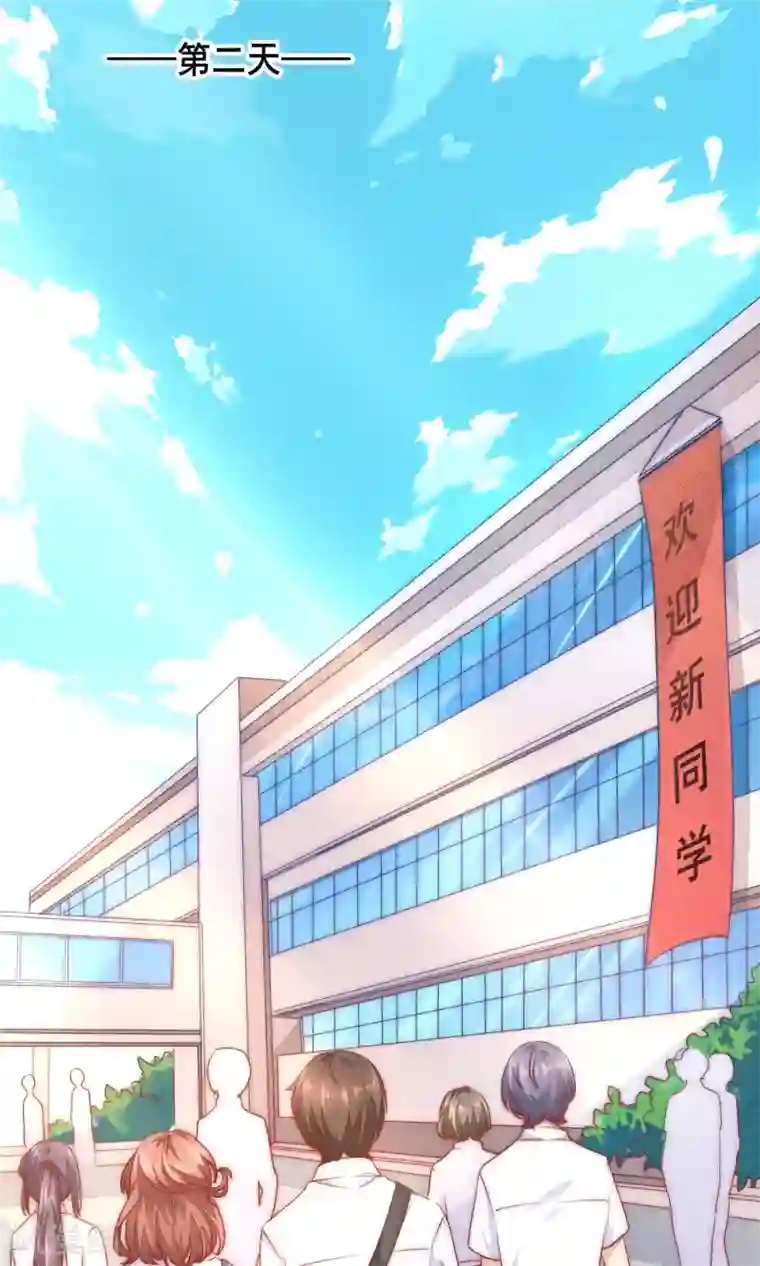 人气同桌是只猫番外1