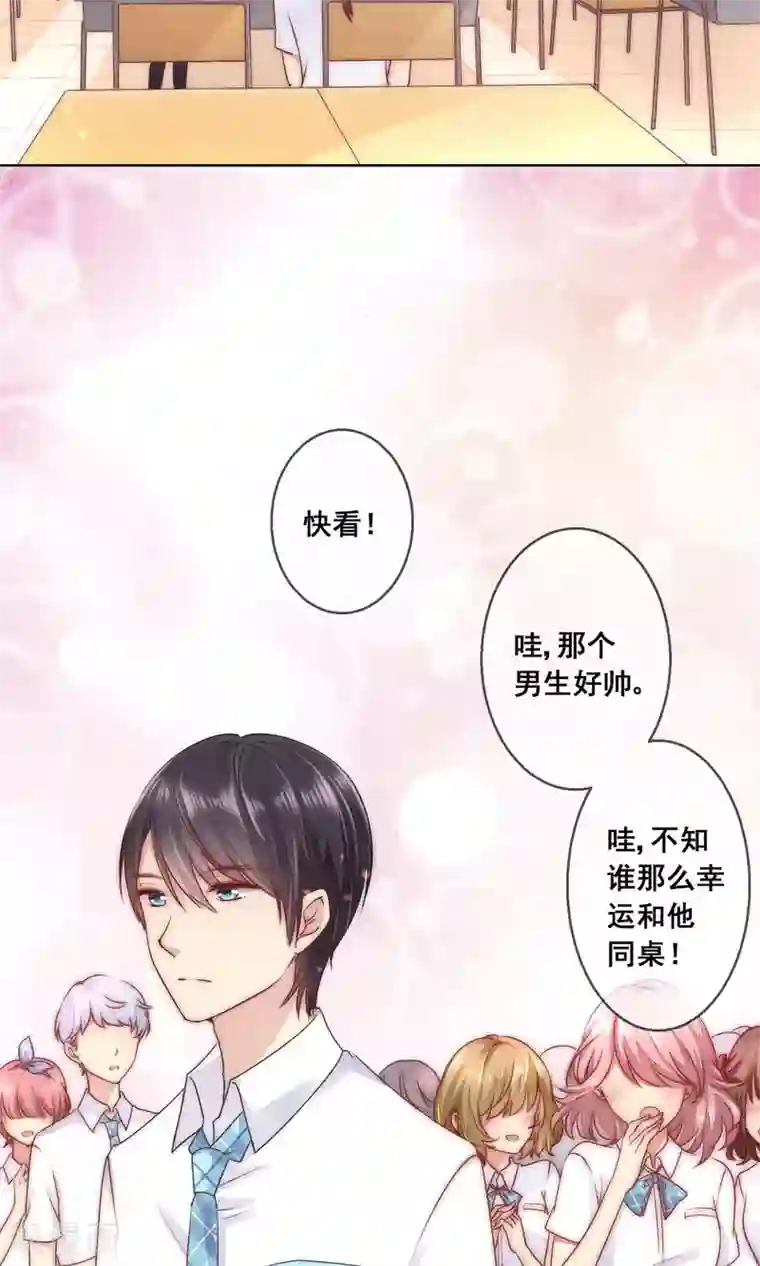 人气同桌是只猫番外1