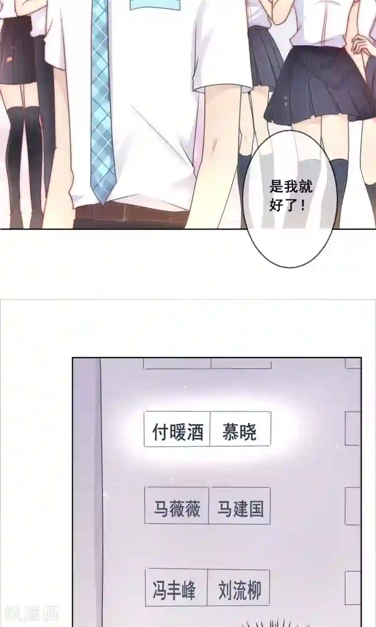 人气同桌是只猫番外1