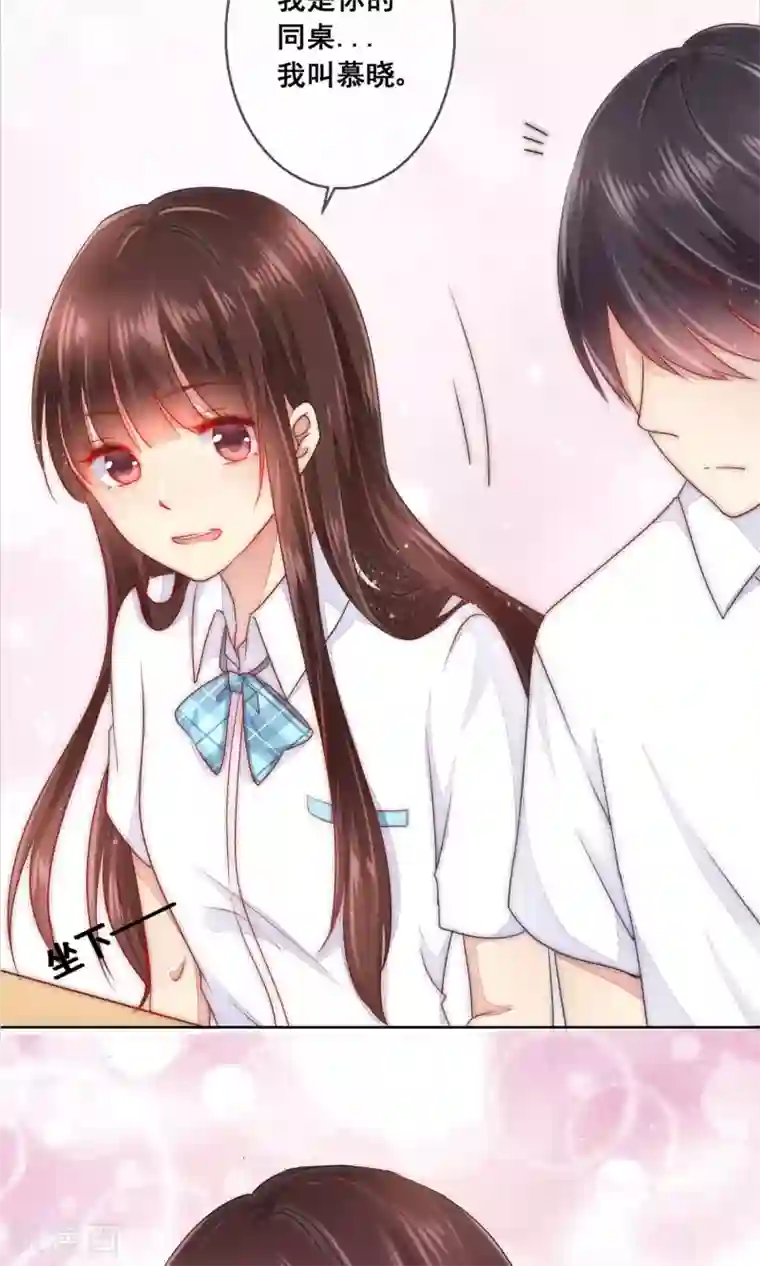 人气同桌是只猫番外1