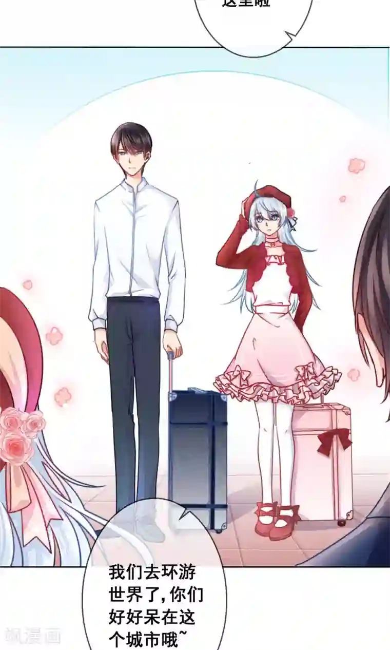 人气同桌是只猫番外1