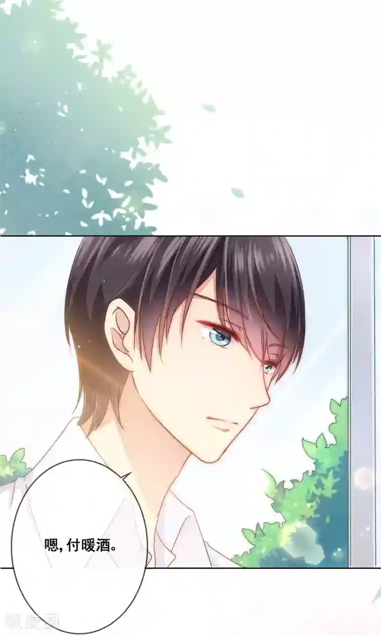 人气同桌是只猫番外1