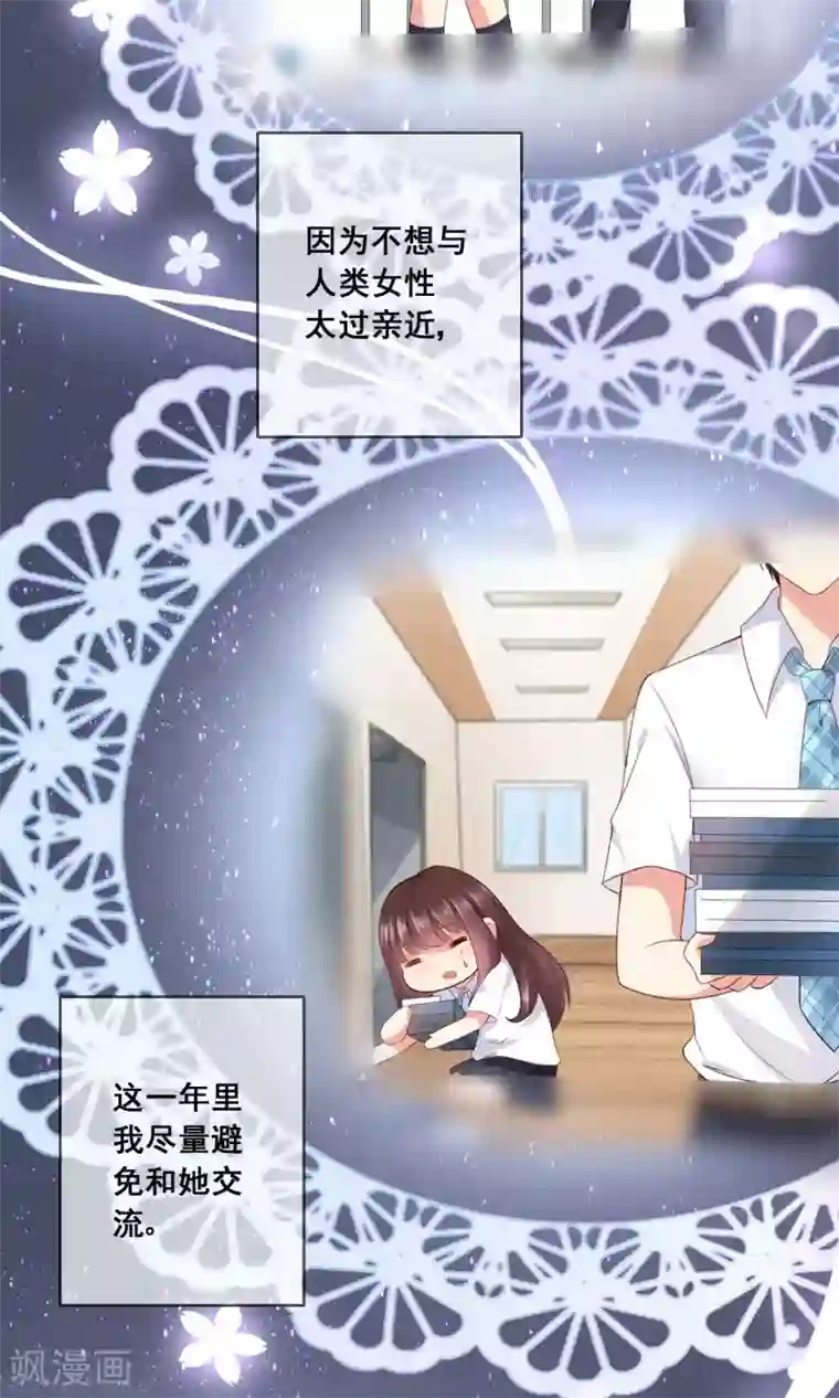 人气同桌是只猫番外1