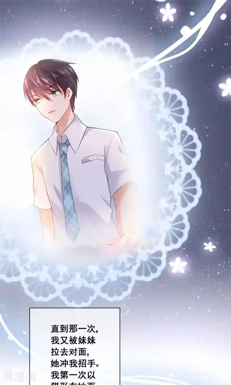 人气同桌是只猫番外1