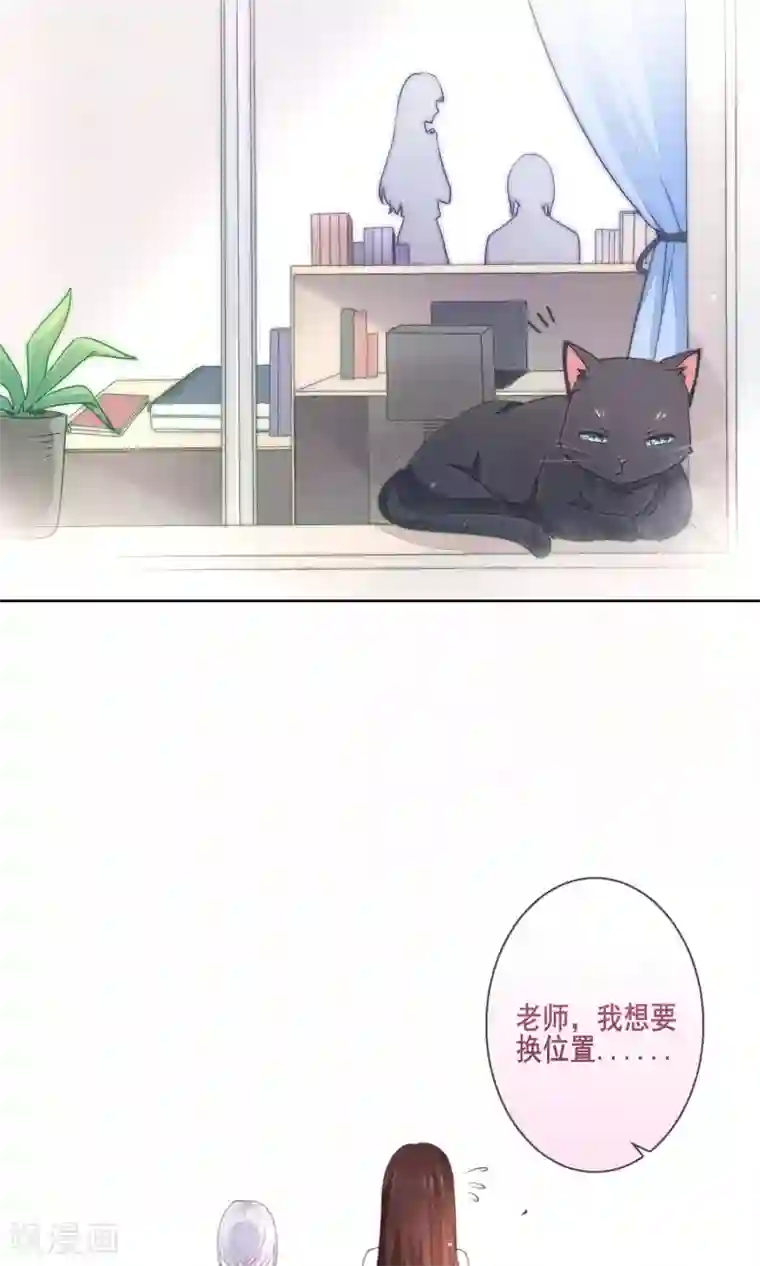 人气同桌是只猫番外1