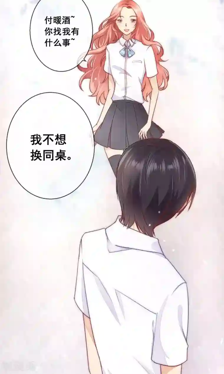 人气同桌是只猫番外1