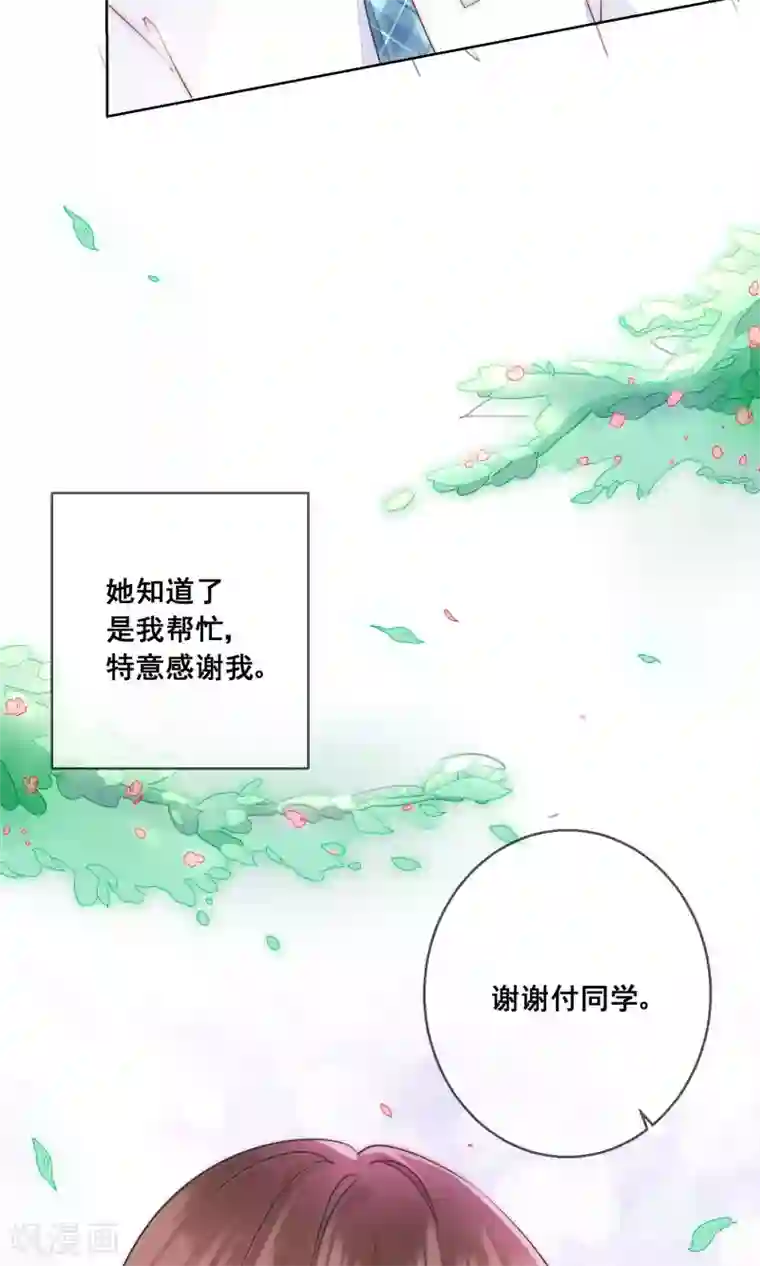 人气同桌是只猫番外1