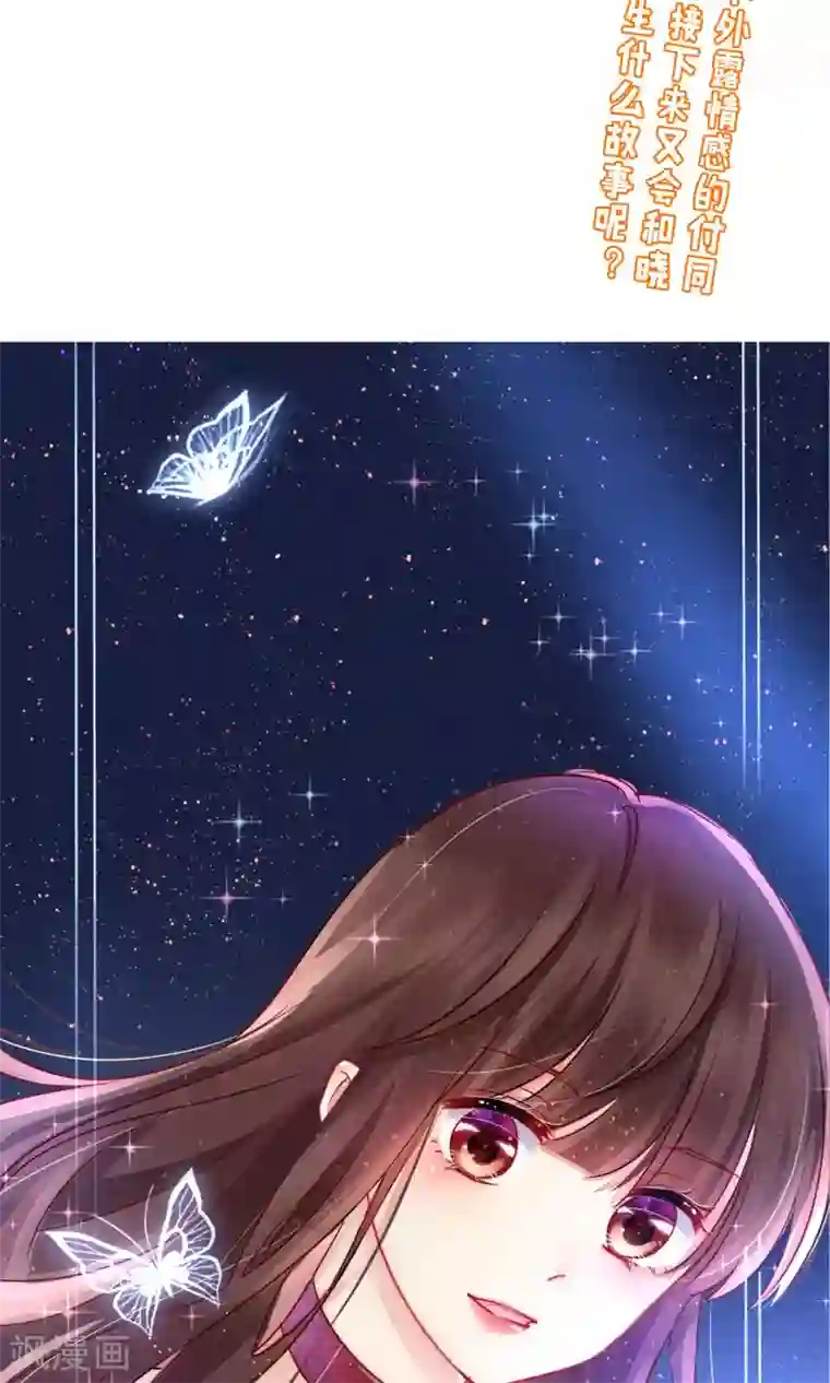 人气同桌是只猫番外1