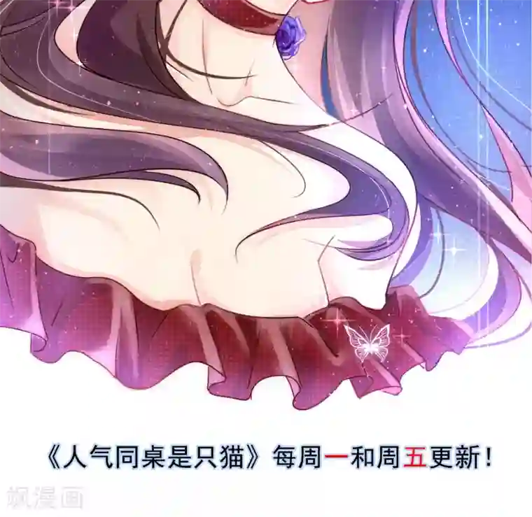 人气同桌是只猫番外1