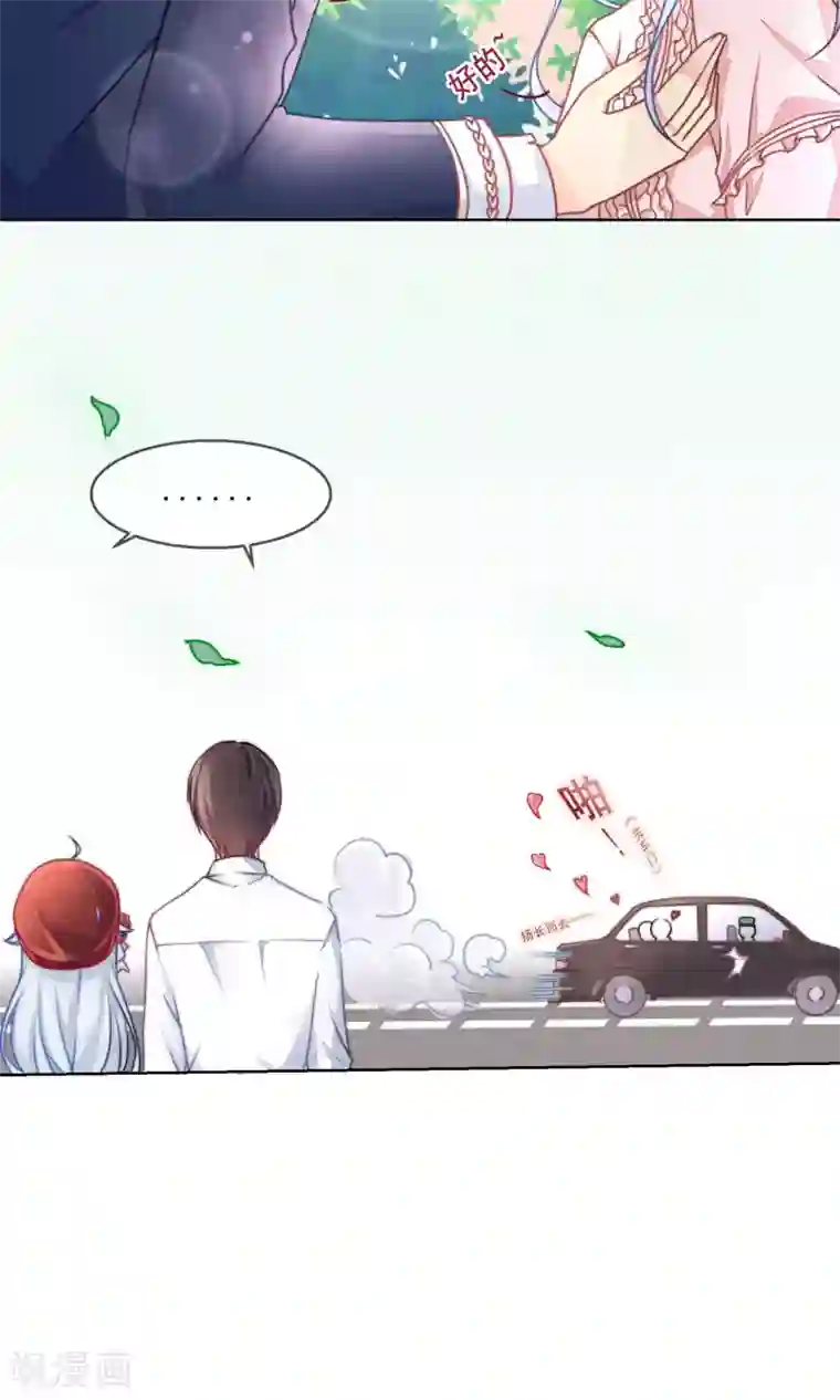 人气同桌是只猫番外1