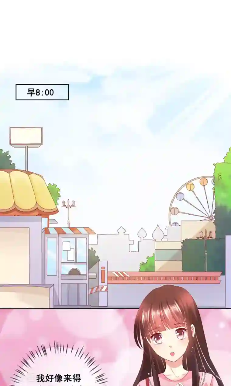 人气同桌是只猫第36话 跟着我，跟紧点儿！